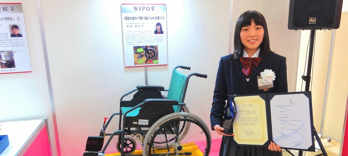 L&rsquo;innovation et la créativité des femmes au centre de la Journée mondiale de la propriété intellectuelle (OMPI)