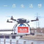 Livraison par drone: Taobao a réalisé sa première livraison