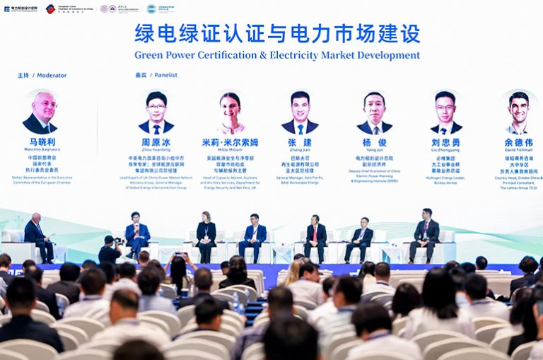China, Europe Set Up Innovation Consortium for Green Energy Certification