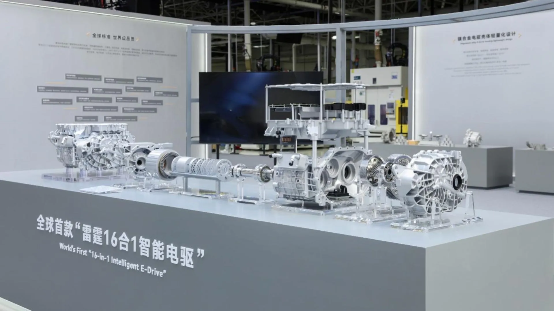 16-in-1 electric drive reaches 93.8% efficiency, sets world record