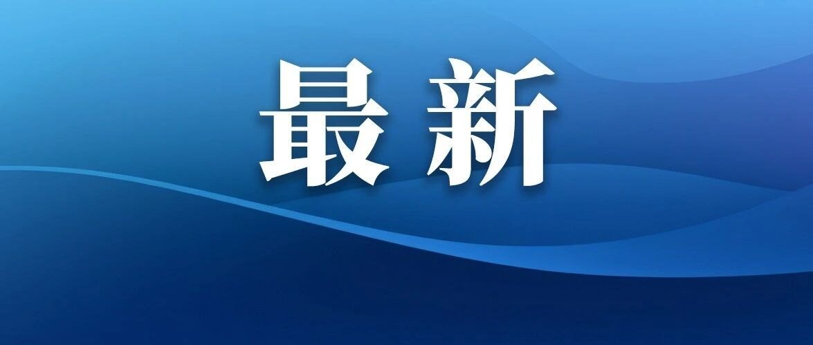 Le Conseil chinois de l&rsquo;électricité prévoit que d&rsquo;ici la fin de l&rsquo;année, la capacité de production d&rsquo;électricité installée au niveau national atteindra environ 4,3 milliards de kilowatts.